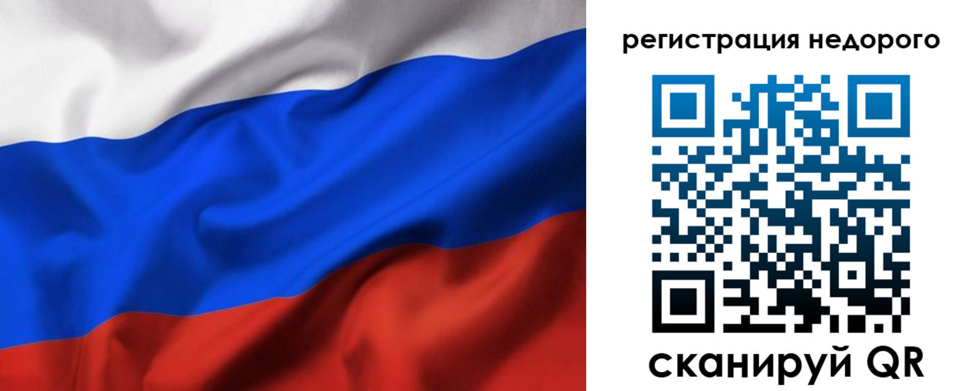 прописка в квартире в Топках